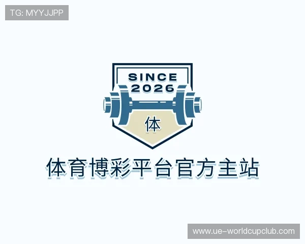 知道体育博彩平台官方主站
